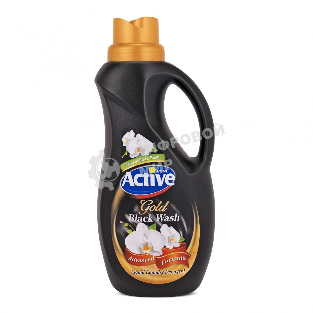 Гель-концентрат Active для стирки темного белья 