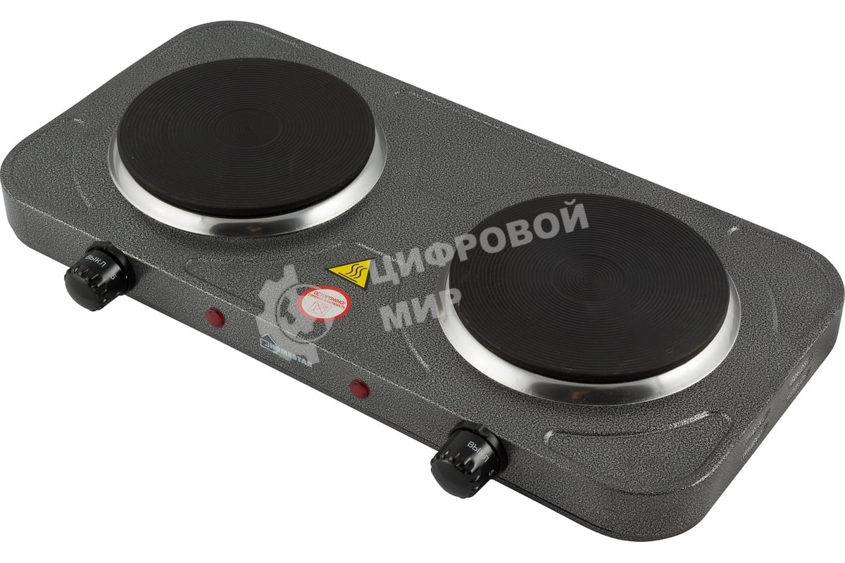 Плита настольная электрическая Homestar HS-1104 серый, 2 кВт, ТЭН, конфорки - 2, эмаль, поворотные переключатели