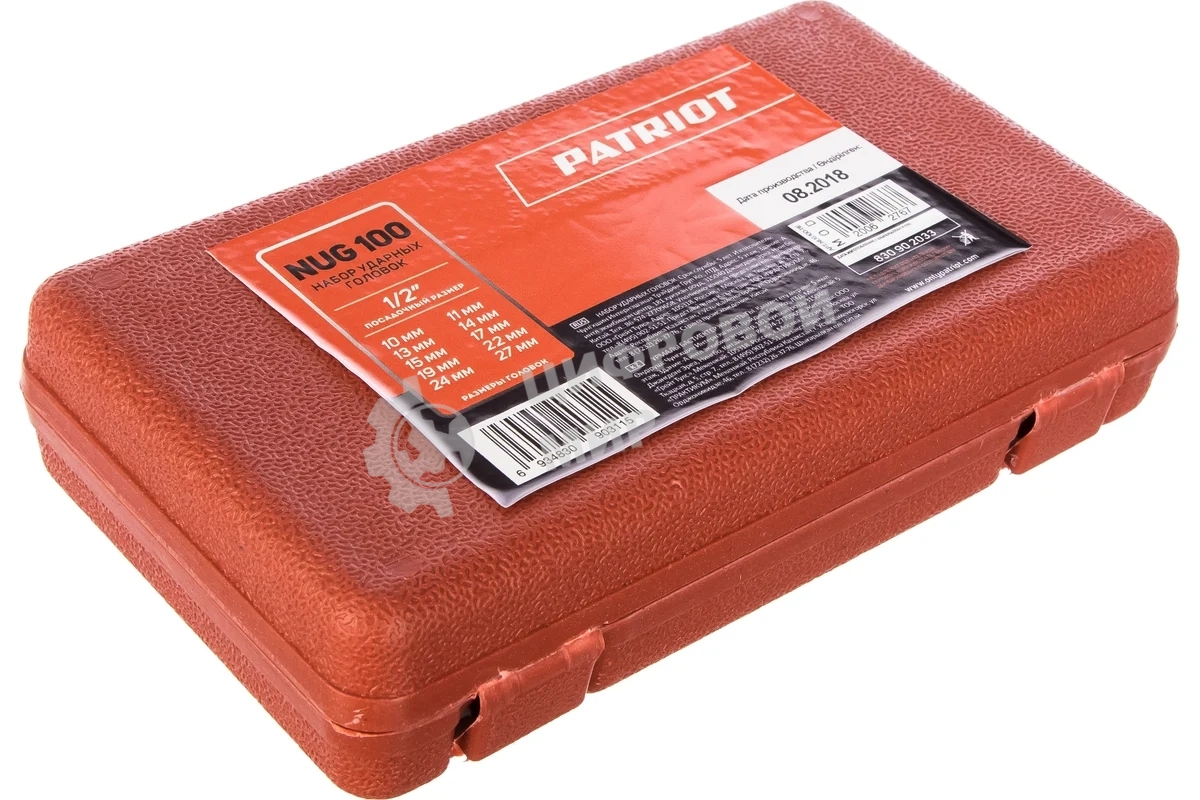 Набор ударных головок PATRIOT NUG 100, посадка 1/2