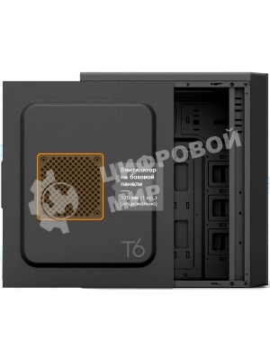 Компьютерный корпус Zalman ZM-T6 черный без БП ATX 1xUSB 2.0 1xUSB 3.0 audio bott PSU