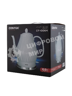 Чайник электрический Centek CT-0064 2.0л, 2150W, супербелая керамика, рельефный корпус