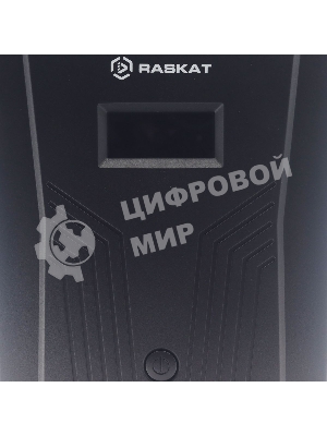 Источник бесперебойного питания (ИБП) Raskat HIL-3000VA (3000VA, 1800Вт, 8xIEC320, LCD, USB type-B, 2xRJ-45)