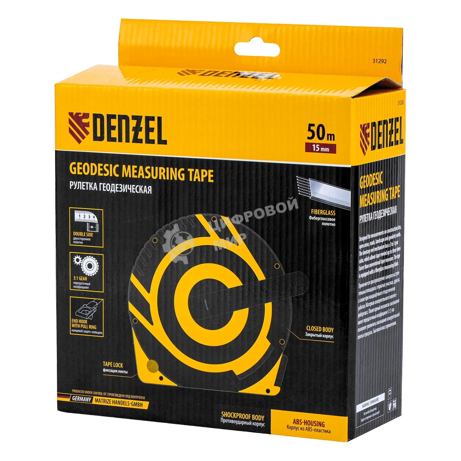 Рулетка геодезическая Denzel 50 м х 15 мм, закрытый корпус, фиберглассовая лента