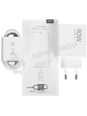 Смартфон POCO X7 Pro 12+256GB Yellow