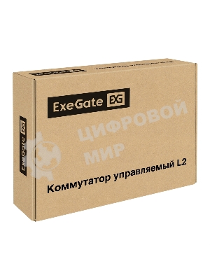 Коммутатор ExeGate EDGS-2182D.8PoE-120W, 8×1 Гбит/с PoE+ + 2×1 Гбит/с Uplink, управляемый