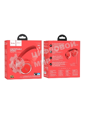 Беспроводные/проводные наушники Hoco W41 красный, накладные, Bluetooth + проводной, складная конструкция, до 7 ч