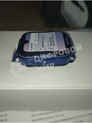 (Б/У) Умные часы HUAWEI KIDS 4 PRO BLUE ASN-AL10 [Cм.описание!]