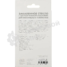 Защитное стекло для экрана DF iColor-19 для Apple iPhone XR/11 1 шт, черный df icolor-19 (black)