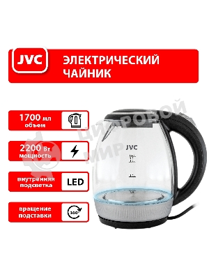 Чайник электрический JVC JK-KE1516