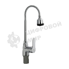 Смеситель для кухни BRIMIX 5912 шаровый, из высокопрочного АБС пластика, с гибким изливом, с большим двухрежимным аэратором, цвет хром