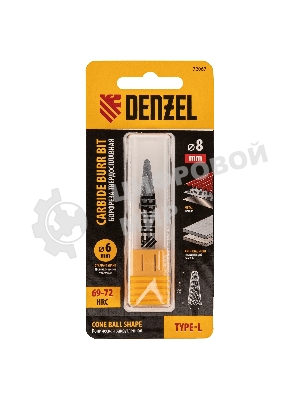 Борфреза по металлу Denzel твердосплавная, коническая закругленная, тип-L, 8 мм