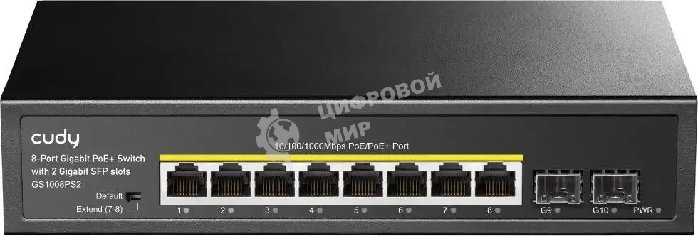 Коммутатор Cudy GS1008PS2 (L2) 8x1 Гбит/с 2SFP 8PoE+ 120W неуправляемый