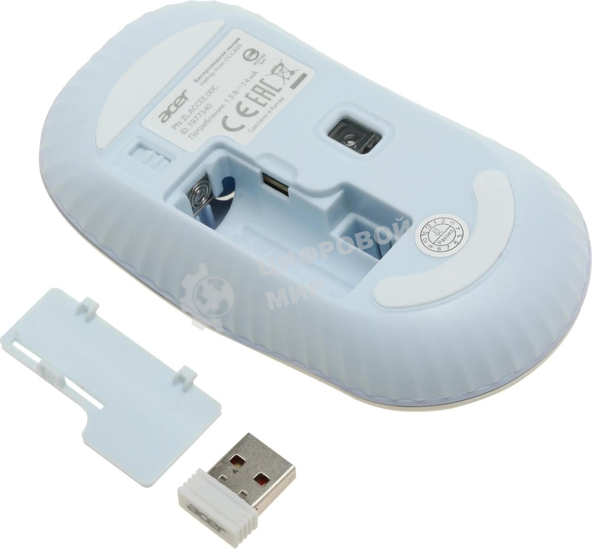 Комплект клавиатура + мышь Acer OCC205 беспроводной USB, 1200 dpi, белый/голубой