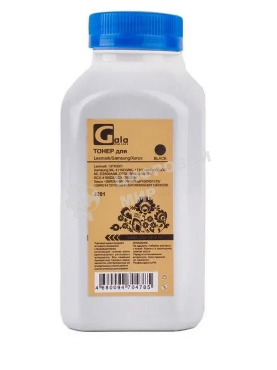 Тонер для принтеров GalaPrint Xerox P8e/P8ex/Phaser3100/3110/3117/3125/3210/3310/3300/Lexmark E310/Samsung ML-1210/1440/1610/1710/3050/3470/2850/2851/SCX-4100/5330/5530 750гр (J201) PET Фас РФ