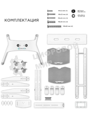 Стойка для телевизора с кронштейном ONKRON TS1552 40