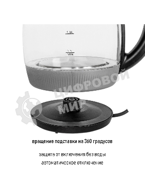 Чайник электрический JVC JK-KE1516