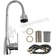 Смеситель для кухни BRIMIX 5912 шаровый, из высокопрочного АБС пластика, с гибким изливом, с большим двухрежимным аэратором, цвет хром