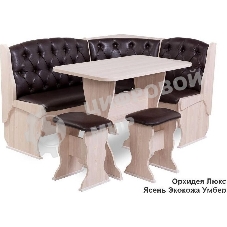 Кухонный уголок БИТЕЛ ОРХИДЕЯ ЛЮКС Ясень/Барнео Умбер (шоколад) (4 пак.)