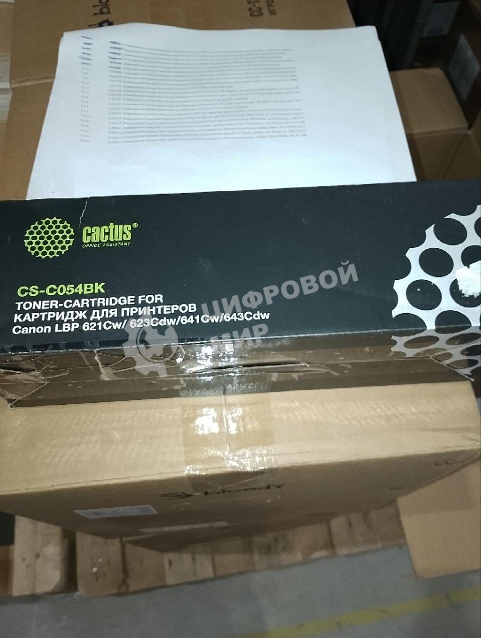 (Поврежденная упаковка) Картридж лазерный Cactus CS-C054BK black ((1500стр.) для Canon LBP 621Cw/ 623Cdw/641Cw/643Cdw) (CS-C054BK)