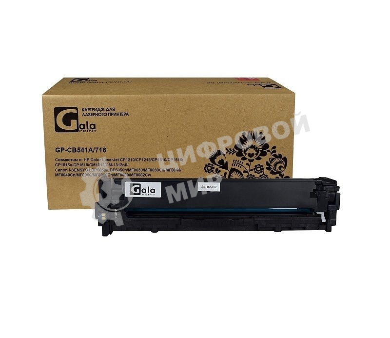 Картридж лазерный GalaPrint GP-CB541A/716 голубой (1400 стр) для HP Color LaserJet CP1210/CP1215/CP1510/CP1518/CM1300/1312 Canon Color Shot LBP 5050/5970/5975, MF-8030/8040/8050