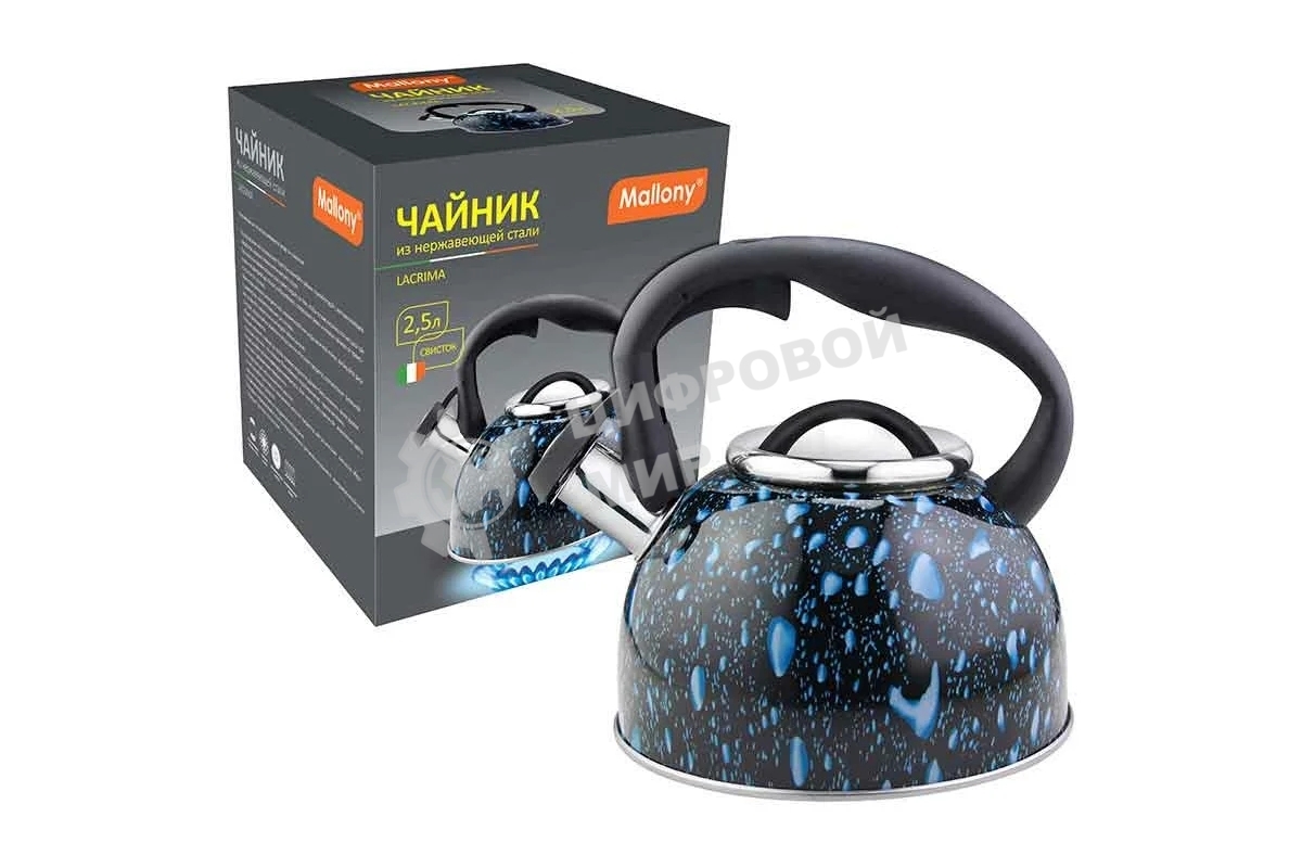 Чайник для плиты из нерж стали MALLONY LACRIMA, 2,5 л, со свистком, окрашенный (черный с синими каплями) (003979)