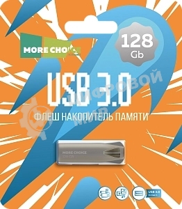 Флешка USB More Choice MF Silver (4610196401169), 128Gb, USB 3.0, R/W 60/25, серебристый