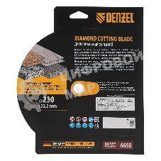 Диск алмазный отрезной Denzel ф230 х 22,2 мм, Сплошной, мокрое резание, HWD92