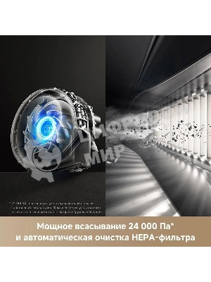 Робот-пылесос Trouver V50 Ultra Complete белый