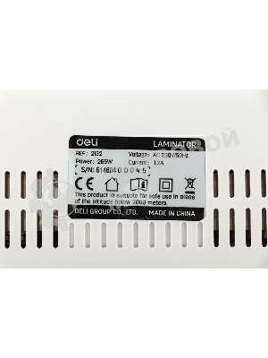 Ламинатор Deli E2132 A4 (70-100мкм) 22см/мин реверс
