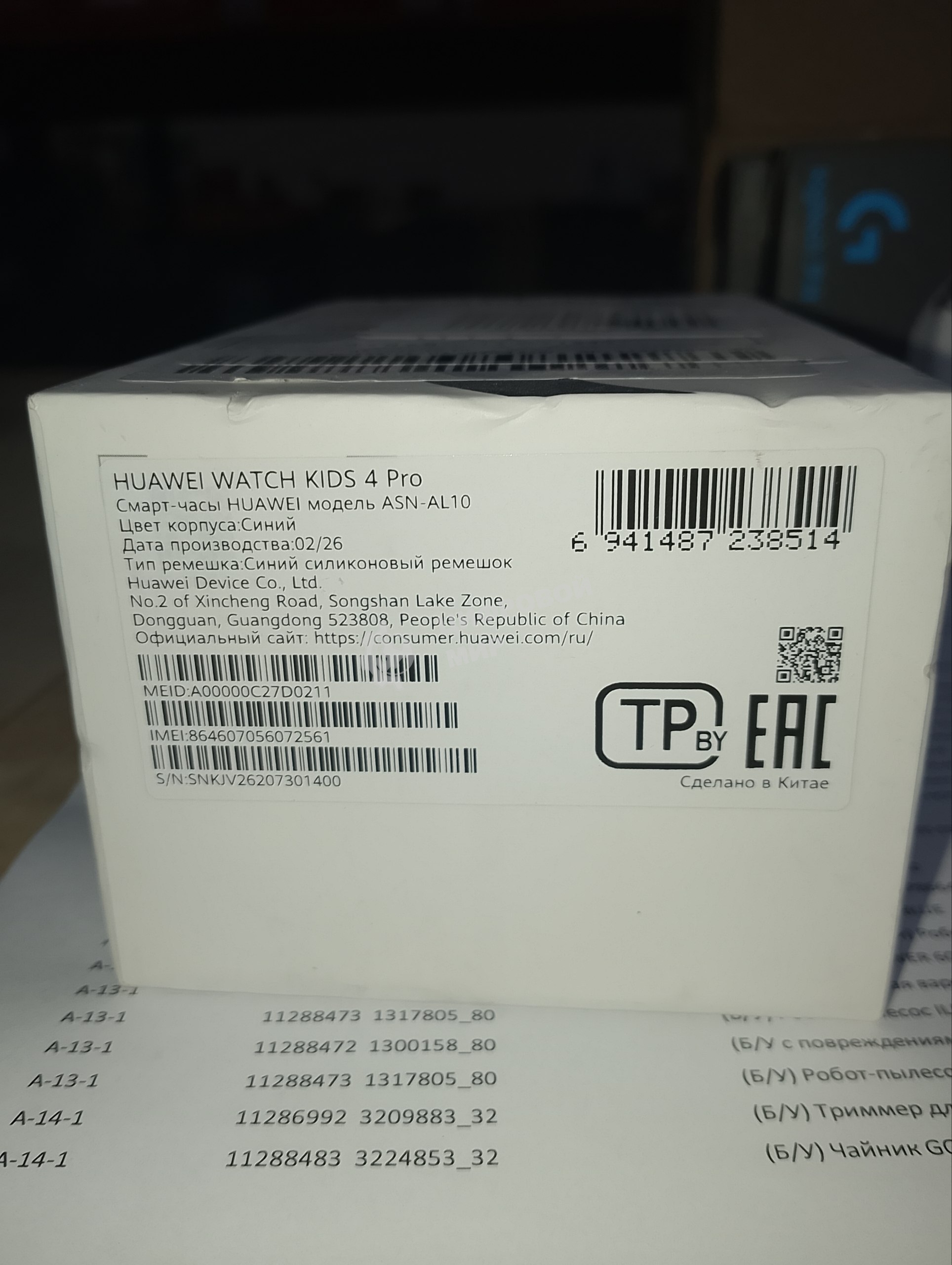 (Б/У) Умные часы HUAWEI KIDS 4 PRO BLUE ASN-AL10 [Cм.описание!]