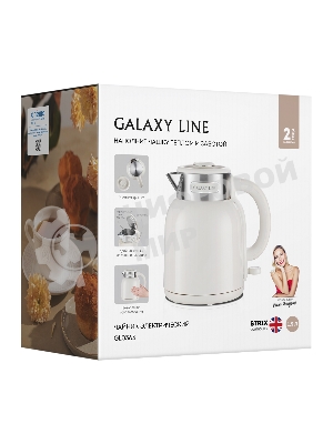 Чайник электрический Galaxy GL 0363 бежевый