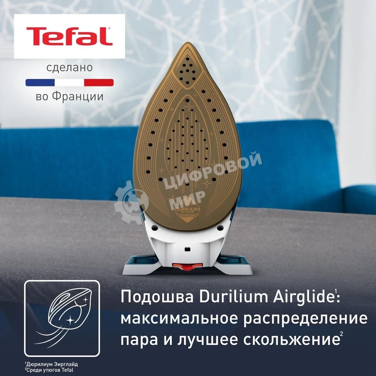 Парогенератор Tefal Express Power SV8111E0, синий/белый