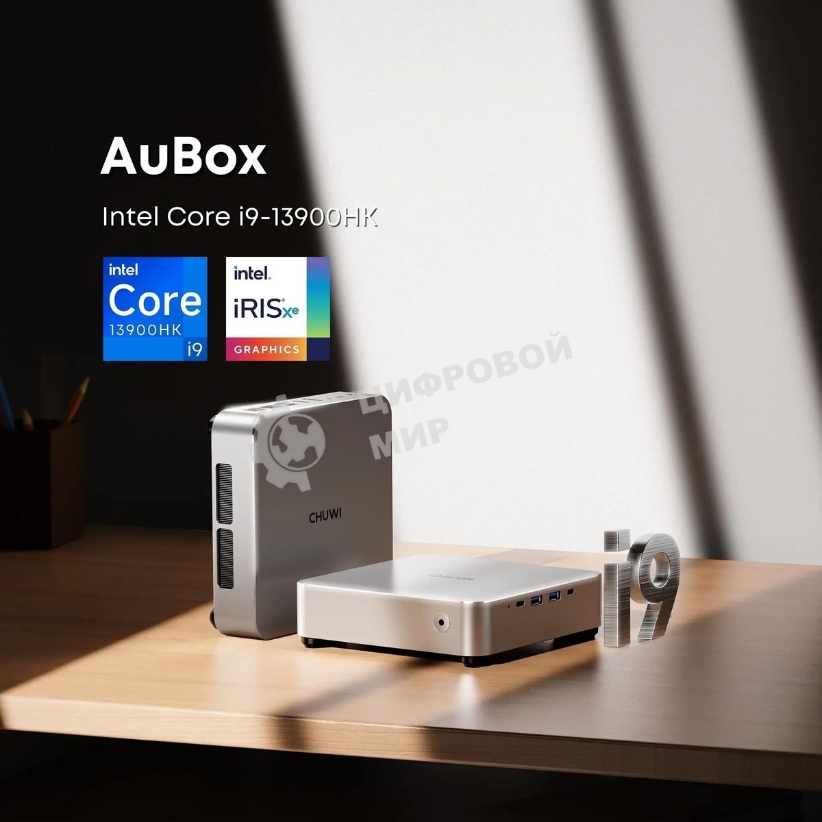 Мини ПК Chuwi AuBox Core i9 13900HK (2.6) 16Gb SSD 512Gb Iris Xe Windows 11 Pro 2x2.5GbitEth WiFi BT 120W серебристый/черный