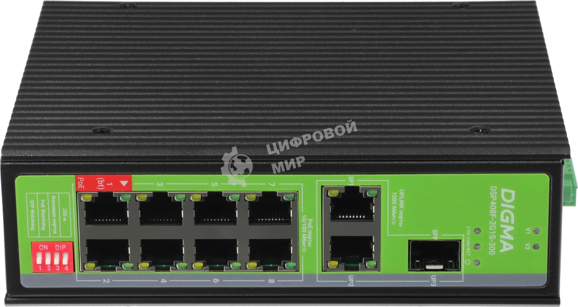 Коммутатор Digma DSP408F-2G1S-300, 8×100 Мбит/с + 2×1 Гбит/с + 1×1 Гбит/с SFP, неуправляемый