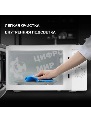 Микроволновая печь Hyundai HYM-M2023 белый/хром, 23 л, 800 Вт, переключатели - поворотный механизм