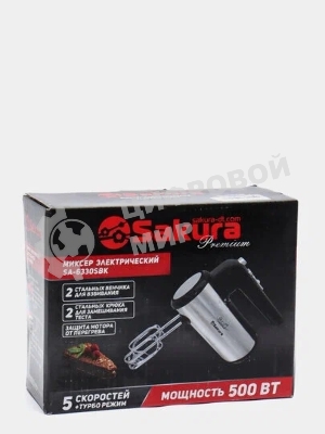 Миксер ручной Sakura SA-6330SBK Premium 500 Вт, 5 скор, турбо