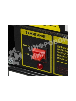 Электрогенератор бензиновый Huter DY3000L, 2.8 кВт, 67 дБ, 39 кг