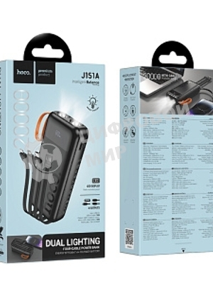 Портативный аккумулятор HOCO (6942007653374) J151A 20000mAh 1USB+1Type-C 2.0A, черный