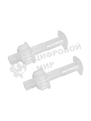 Комплект крепежей к сиденьям Эконом