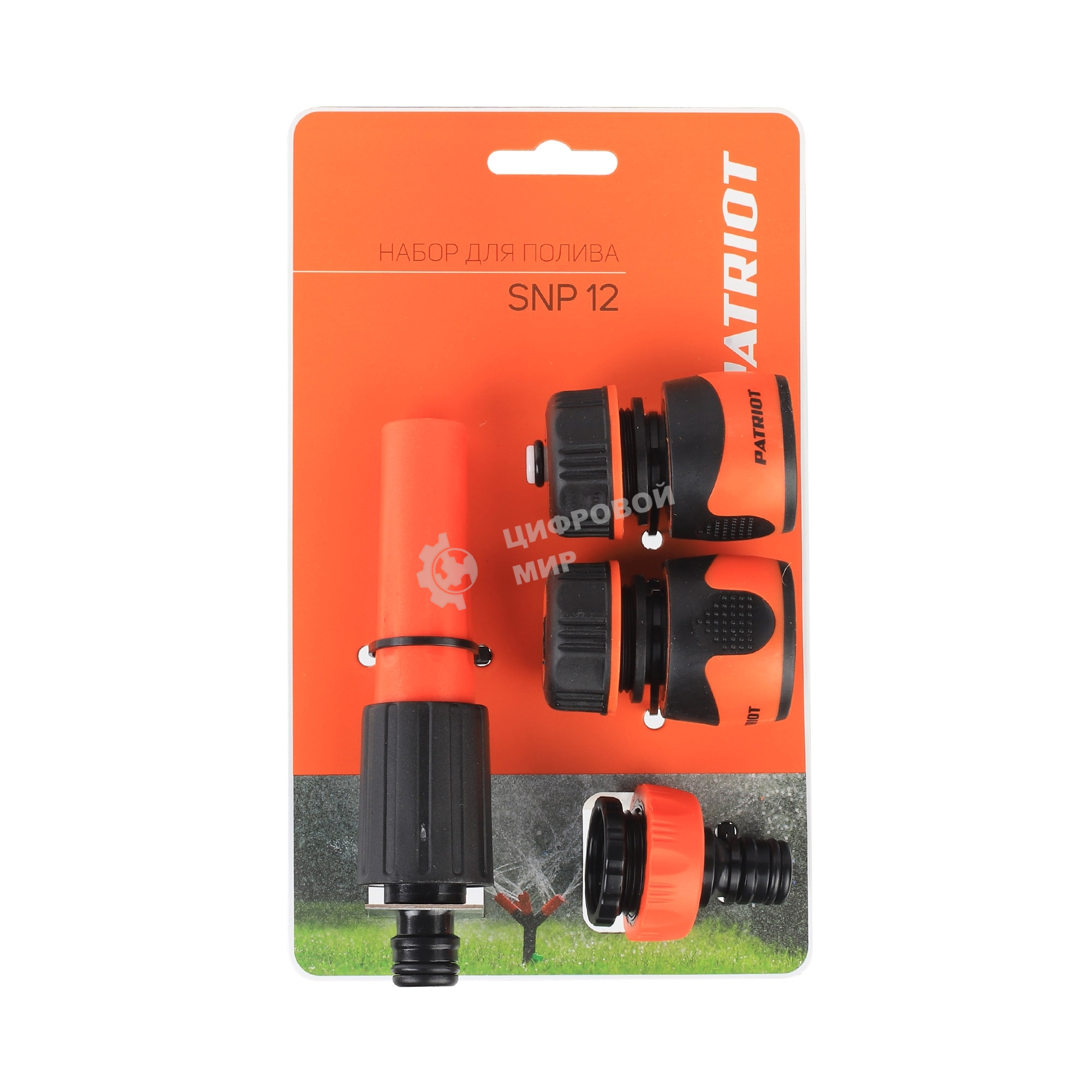 Набор для полива PATRIOT SNP-12,4 предмет,PP+TPR,рифленные поверхности