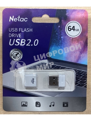 Флешка USB Netac U116 (NT03U116N-064G-20WH), 64Gb, USB 2.0, R/W 70/30, белый