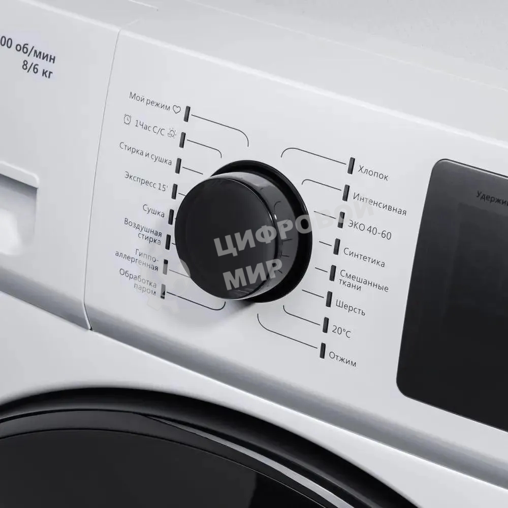 Стирально-сушильная машина Maunfeld MFWM1586WH белый, загрузка фронтальная 8 кг, 1500 об/мин., класс: А