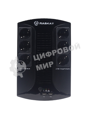 Источник бесперебойного питания (ИБП) Raskat VS-650VA 650VA, 390Вт, 6хCEE 7