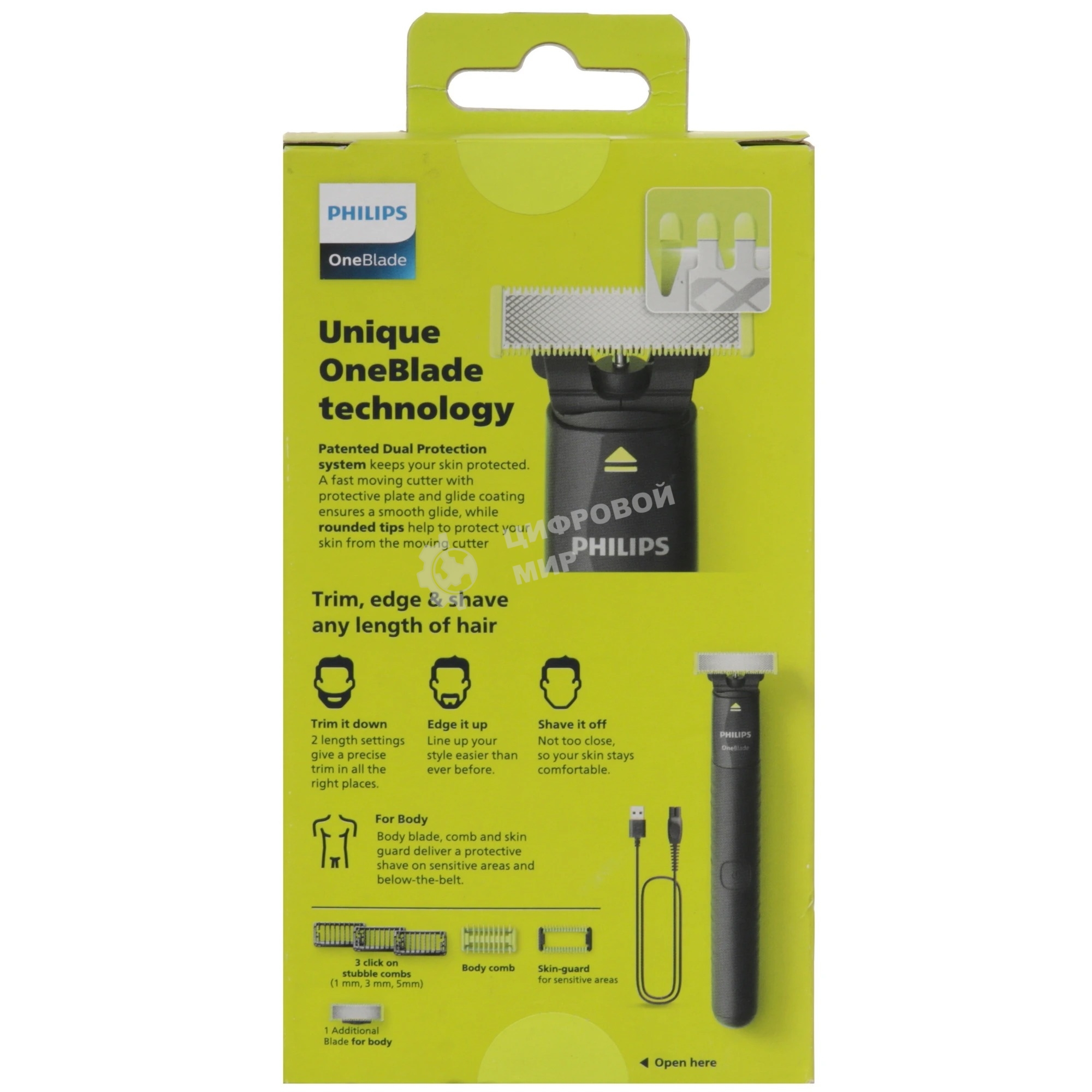 Триммер Philips OneBlade QP1624/10 серый