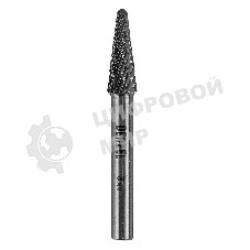 Борфреза по металлу Denzel твердосплавная, коническая закругленная, тип-L, 8 мм