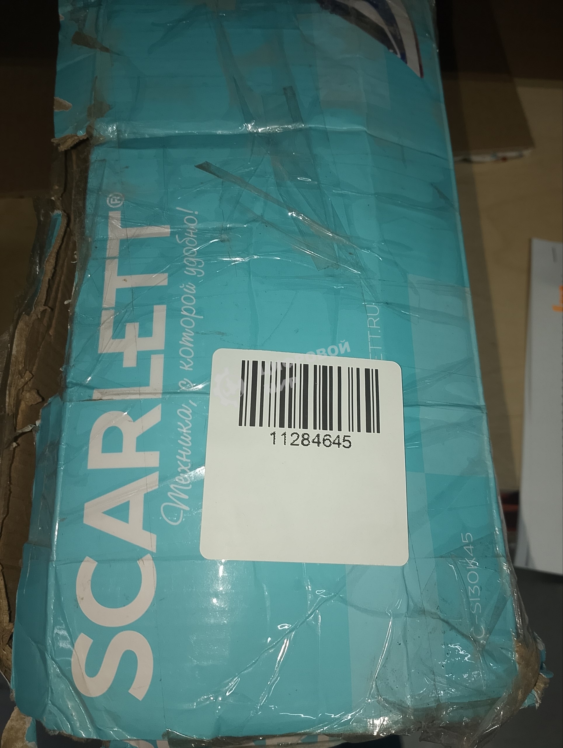 (Б/У) Утюг SCARLETT SC-SI30K45 WHITE / PURPLE [Cм.описание!]