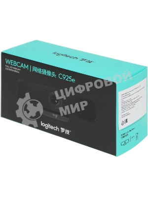 Веб-камера Logitech C925e 1920x1080, 30 кадр/с, USB Type-A, микрофон (2 шт, шумоподавление), автоматическая фокусировка, автоосвещение, шторка приватности, универсальное крепление
