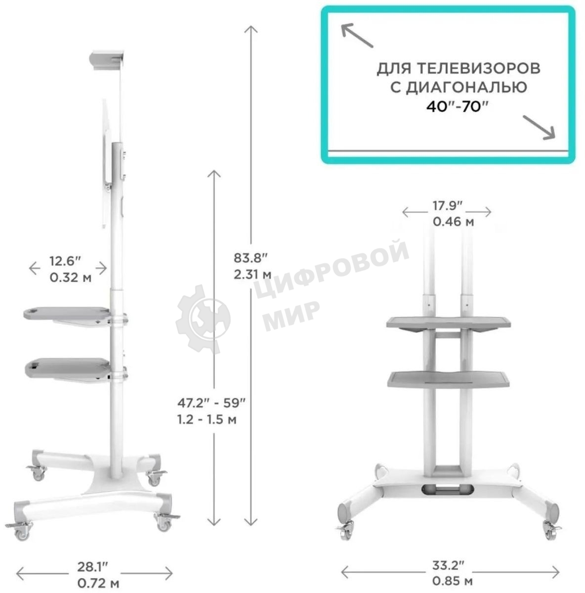 Стойка для телевизора с кронштейном ONKRON TS1552 40