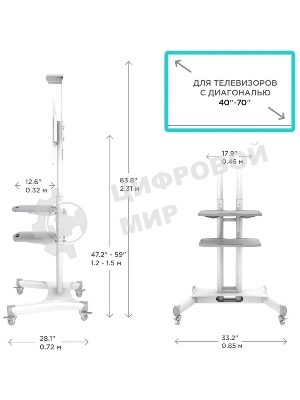Стойка для телевизора с кронштейном ONKRON TS1552 40