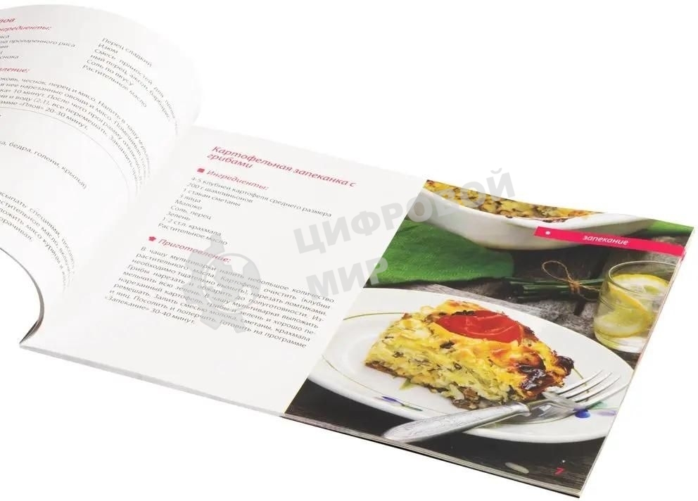 Мультиварка Endever Vita-95, мощность 1000 Вт, черный/стальной, емкость 5л, 45 авторежимов работы, книга рецептов